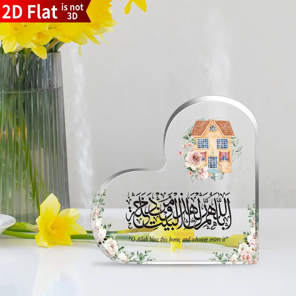 CIFBUY Acrylic Plaque 2D Flat Heart Islamic Family Blessing Desktop Decor Home Ornament Gift view 6