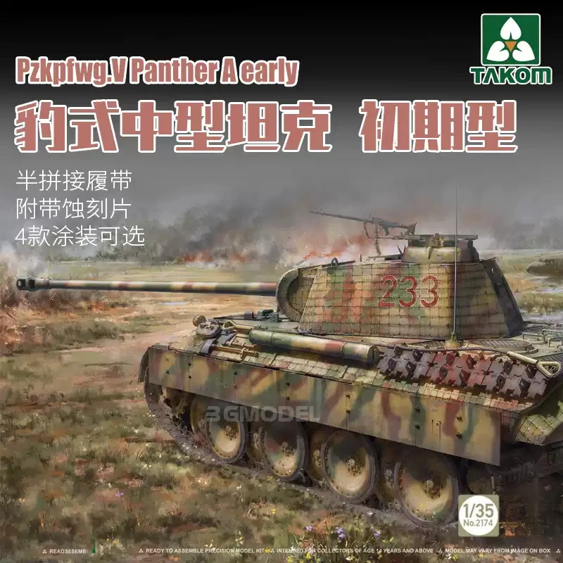

Наборы для сборки моделей TAKOM 2174, немецкий средний танк Leopard A раннего образца, масштабная модель 1/35