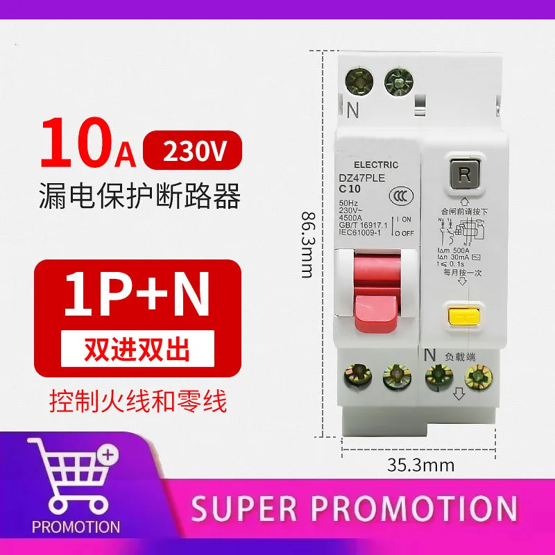 2P 40A Afdd Afci Ar…