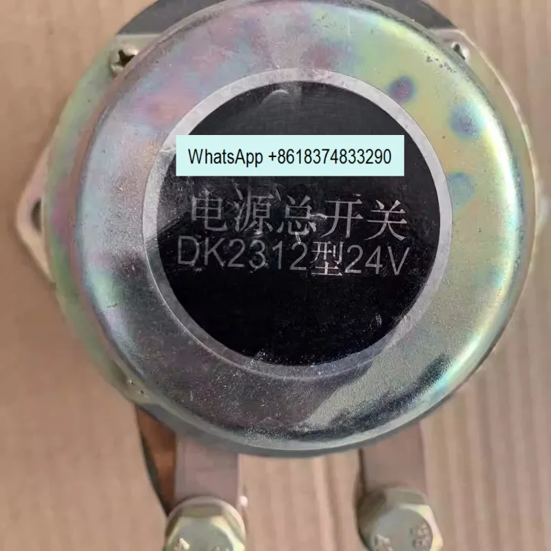 Micro-digging accessories power main switch cheap processing applicable