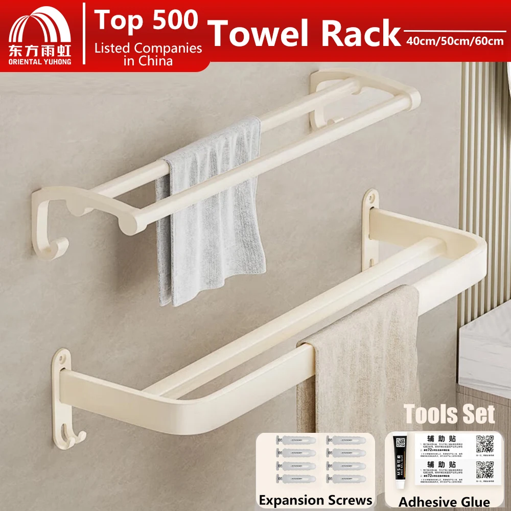 

Oriental Yuhong Aluminium Towel Rack Holder Double Bar Towel Hanger No Drill Wall Mount Shelf 40/50/60CM Bathroom Accessories