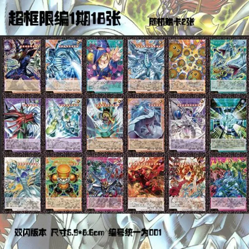 18-pezzi-yu-gi-oh-diy-super-frame-limited-gmr-ser-double-flash-card-kuriboh-multiply-carta-da-collezione-preferita-di-hero-flame-wingman