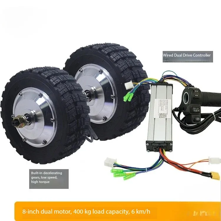 8-inch tooth DC brushless wheel hub motor, low-speed high torque dining car tool, track electric trailer