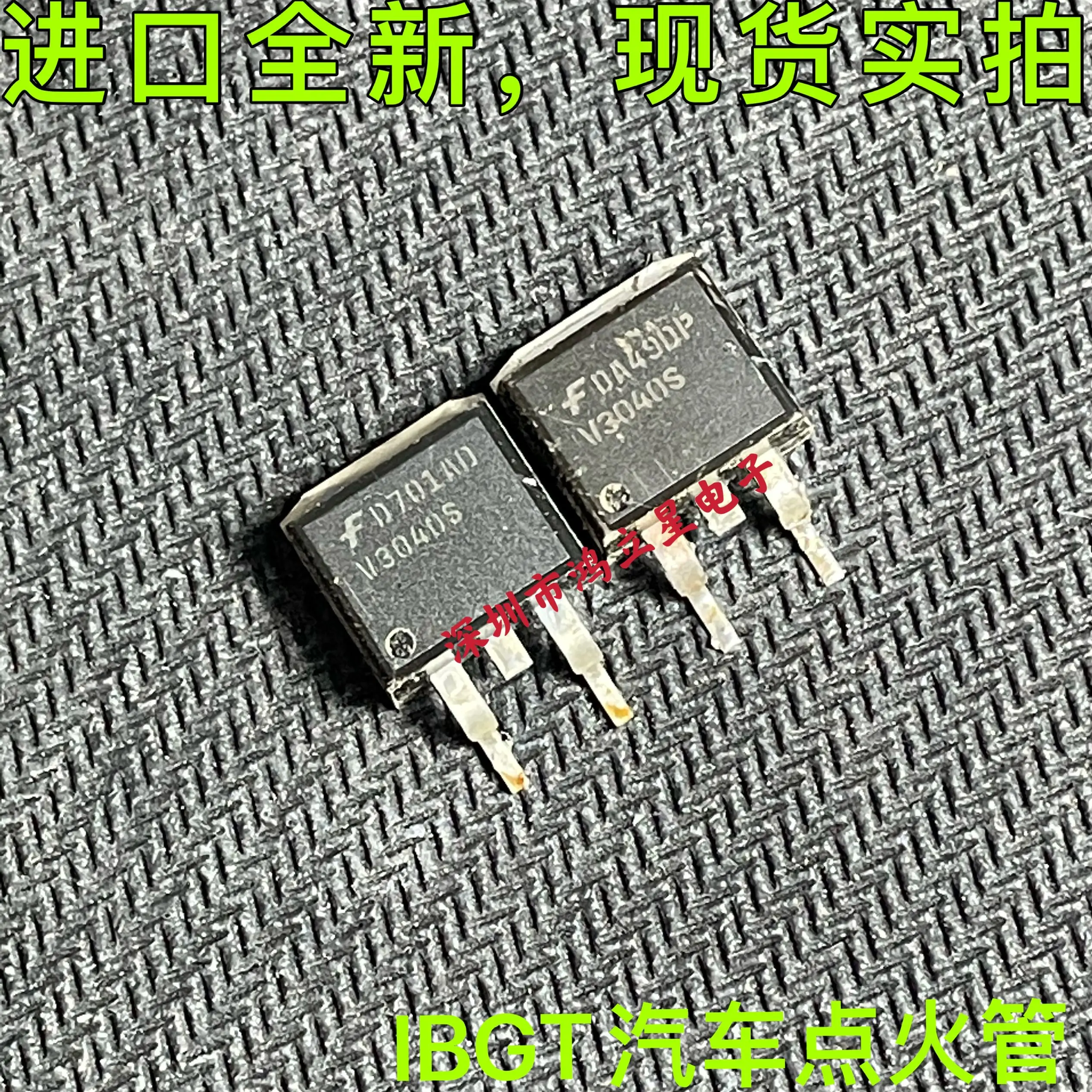 Free shipping   V3040S ISL9V3040S3ST TO-263 IGBT 450V   10PCS