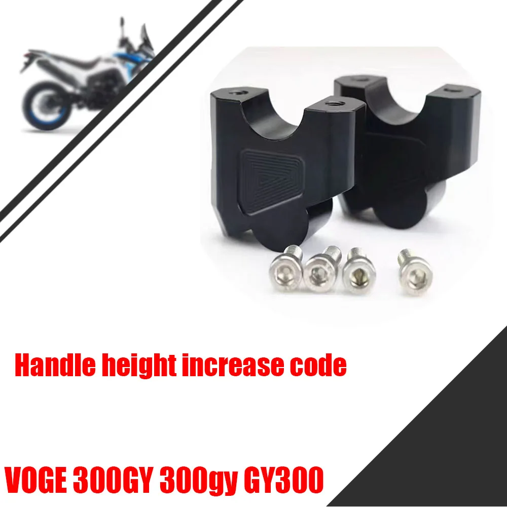 

Переоборудованный автомобиль для VOGE 300GY 300gy 300GY удлиняет ручку крана увеличенного размера.