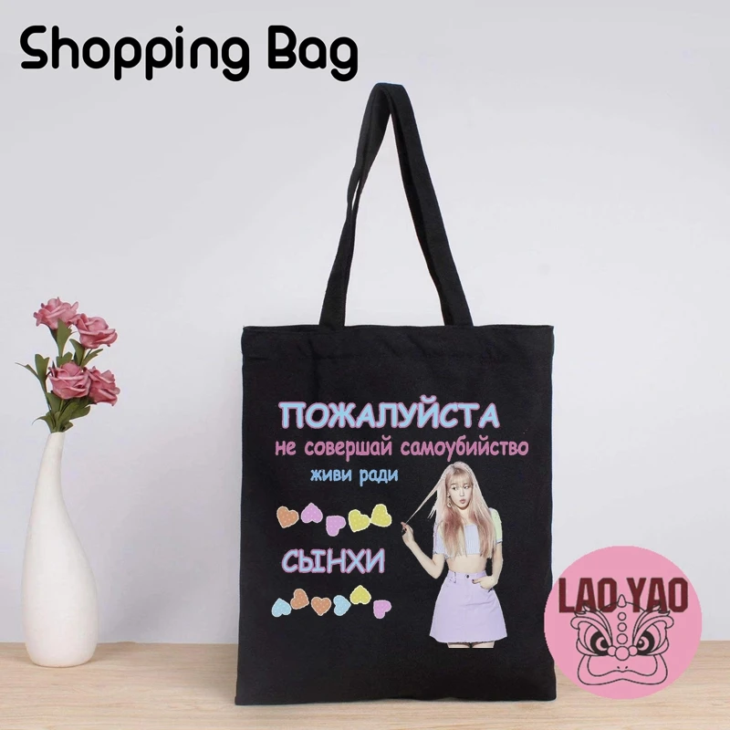 Regali musicali Shopper Bag for Women OH MY GIRL Totebag borse di stoffa Tote Shopping estetica donna tela grande studente universitario