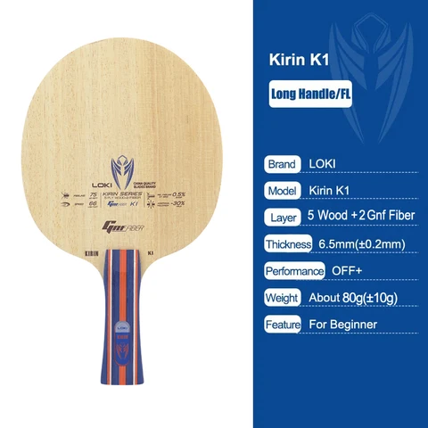 Ракета для настольного тенниса LOKI KIRIN K1/K2/K3 FL Grip 7/5 слоев — фото товара