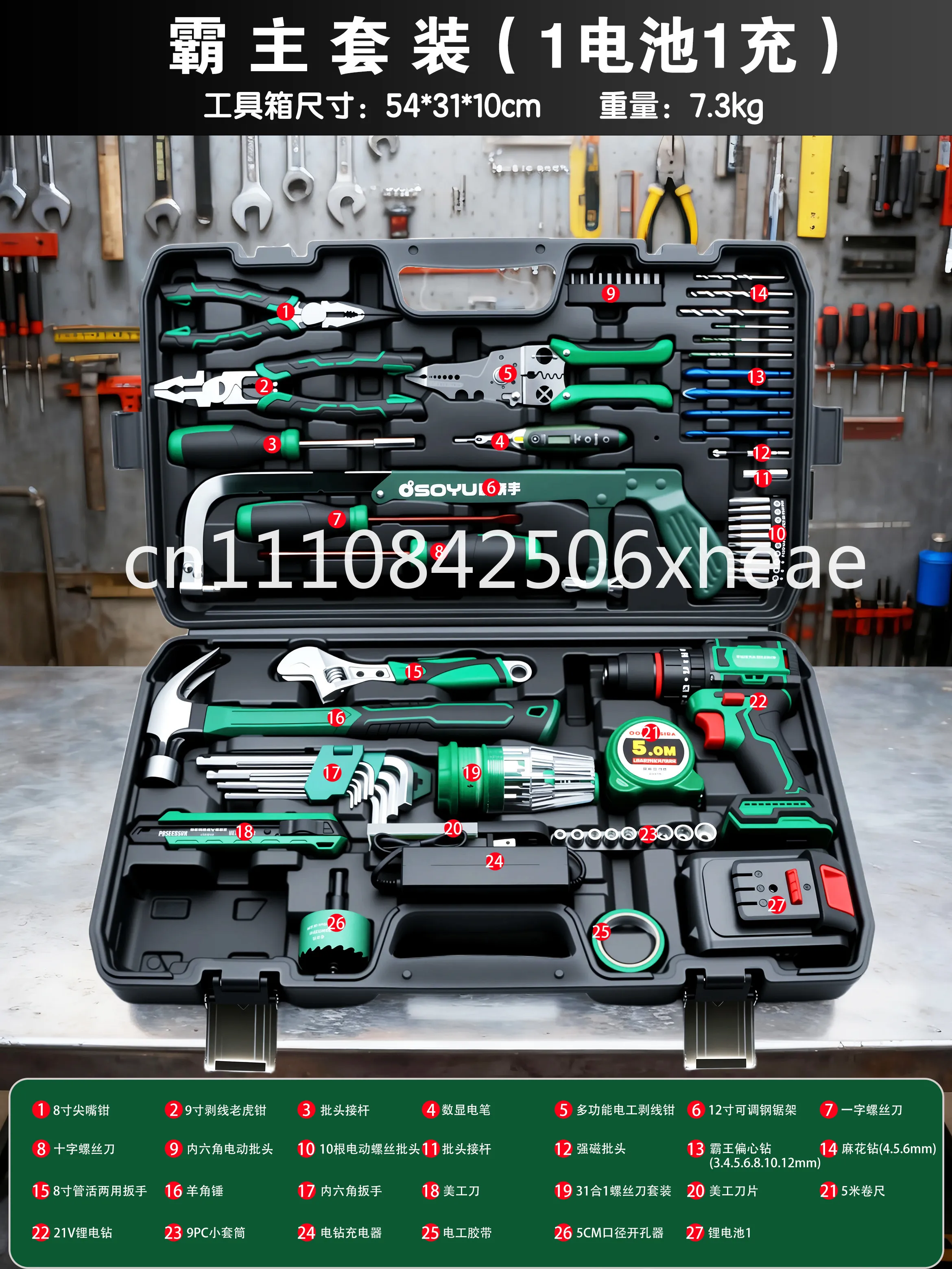 Industrial brushless lithium electric drill toolbox electrician full set of combination Daquan multi-functional hardware