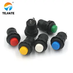 2pcs DS-428/427 round push button switch with lock, self-locking, non-locking, self-reset button, red and green opening 12