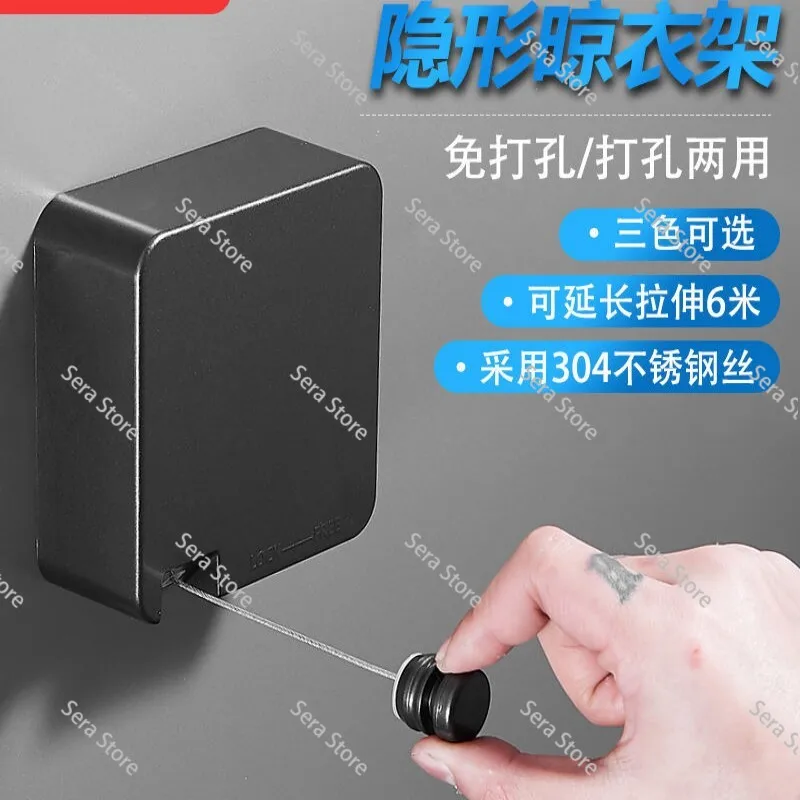 Household Indoor 6-meter Invisible Clothesline, No Punching, Wall Hanging, Balcony, Bathroom, Clothes Drying 304 Wire Rope