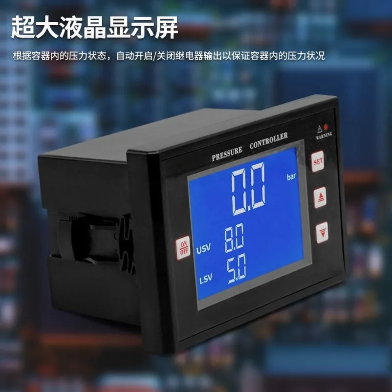 LFDS65 intelligent large screen display pressure switch adjustable vacuum negative pressure high precision pressure controller