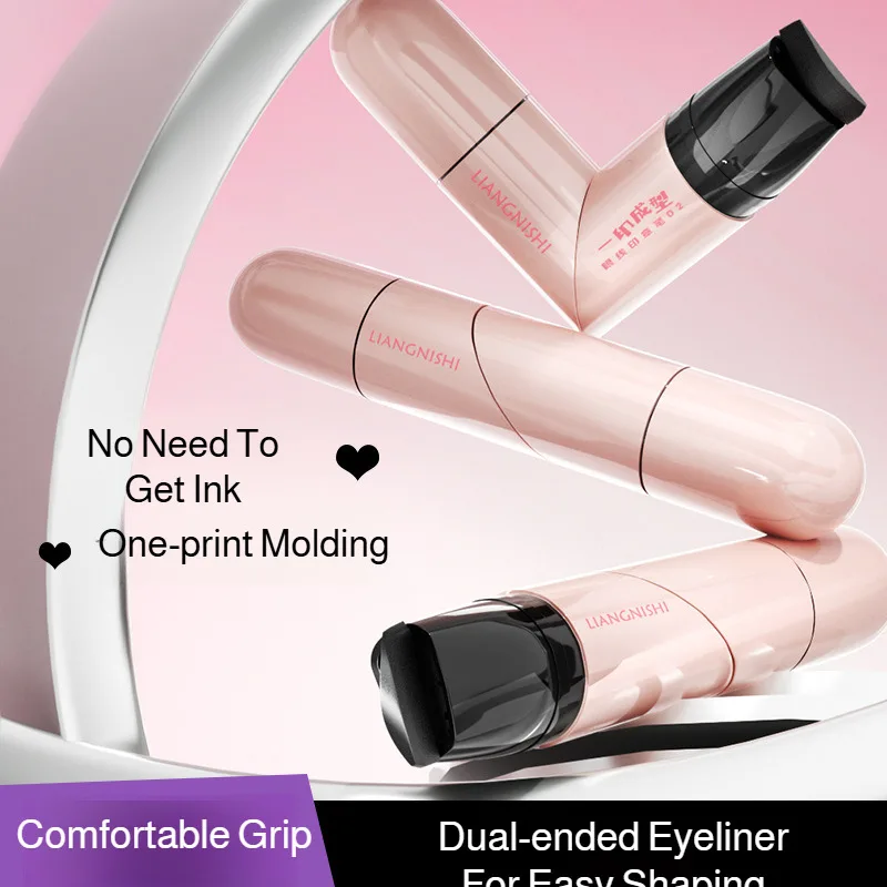 初心者向けアイライナー 汗に強い両頭アイライナー 汚れにくいアイライナー 防水ダブルウィング一体型アイライナースタンプ