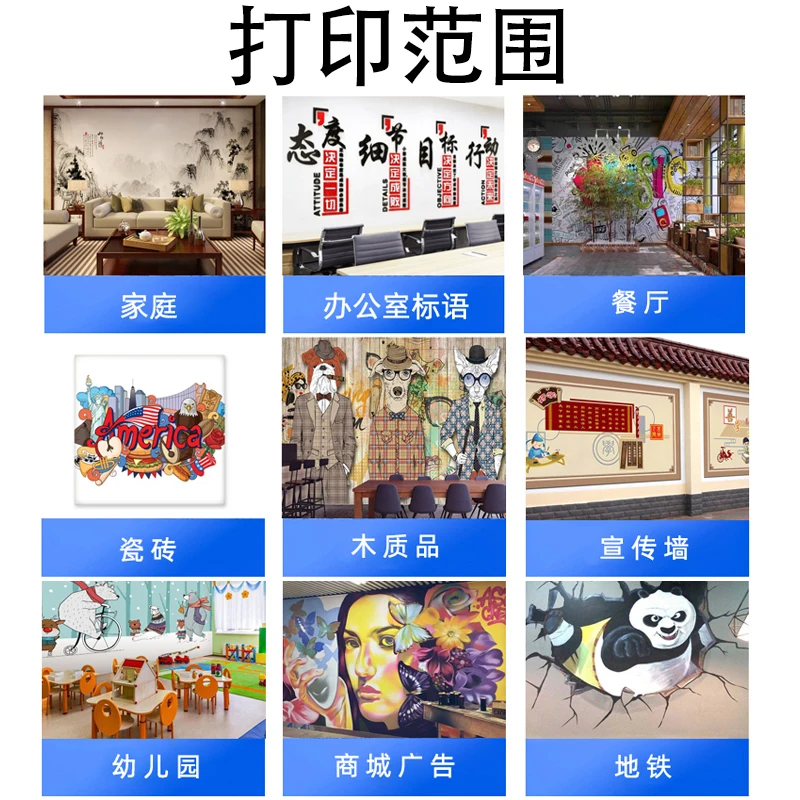 3D Smart Wall Painting Machine Industrial 5D Outdoor Cultural Wall Inkjet Printer Mural UV Printer