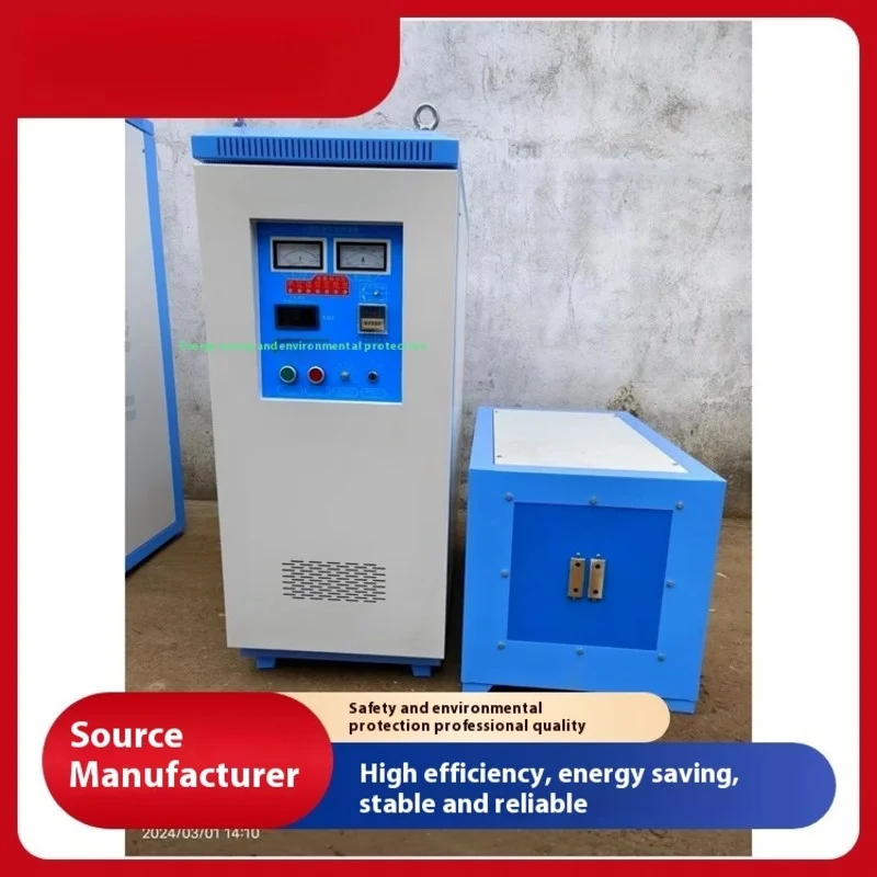medium frequency induction heater hot forging and quenching Electromagnetic Induction Hine For Heating