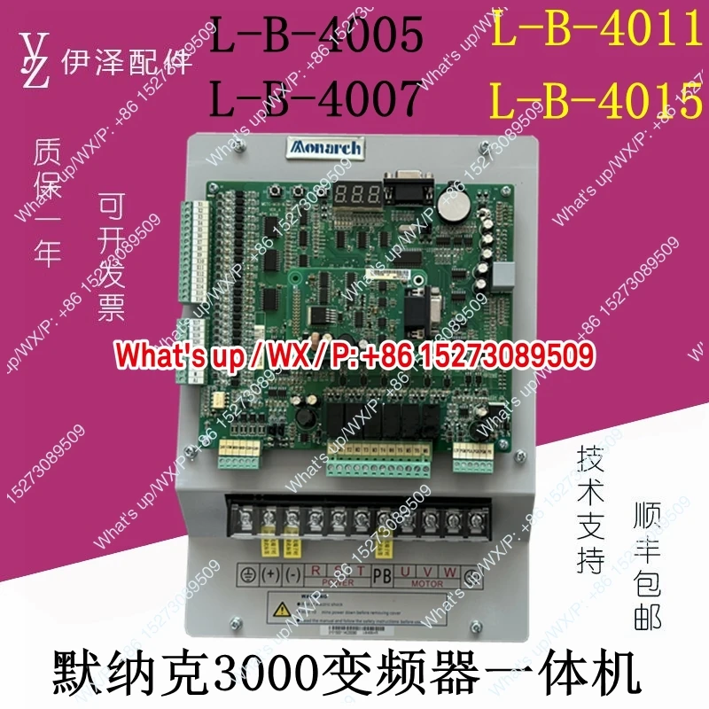 NICE-L-B-4005 Suitable for Monac 3000 all-in-one inverter 4007-40114015 main board base