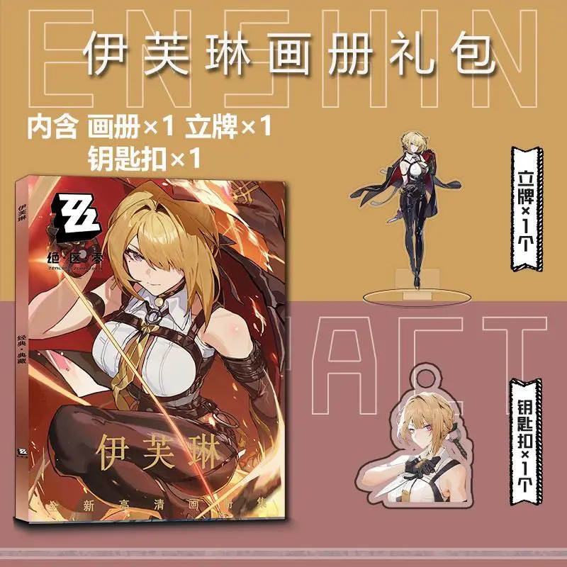 Anime Evelyn Chevalier Zenless Zone Zero Bild Album Abzeichen Acryl Stand Figur Kleine Karte Poster Sammlung Geschenk b079