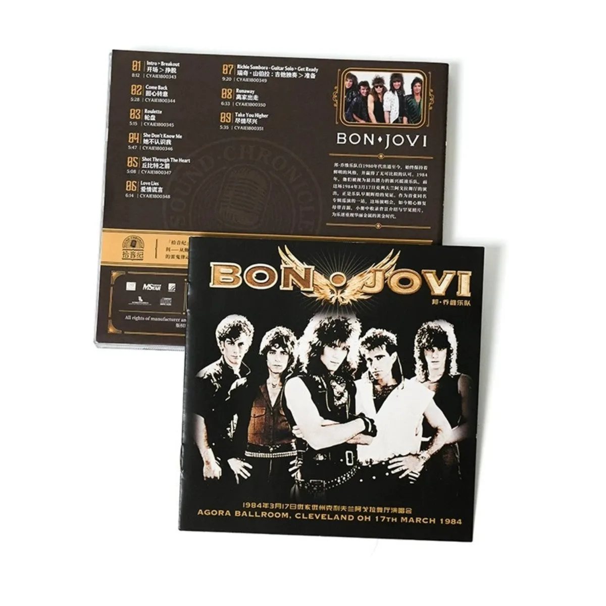 قرص مضغوط لفرقة Bon Jovi "Cleveland Agora Ballroom Concert" - سجل موسيقى الروك لمحبي الفرقة #4