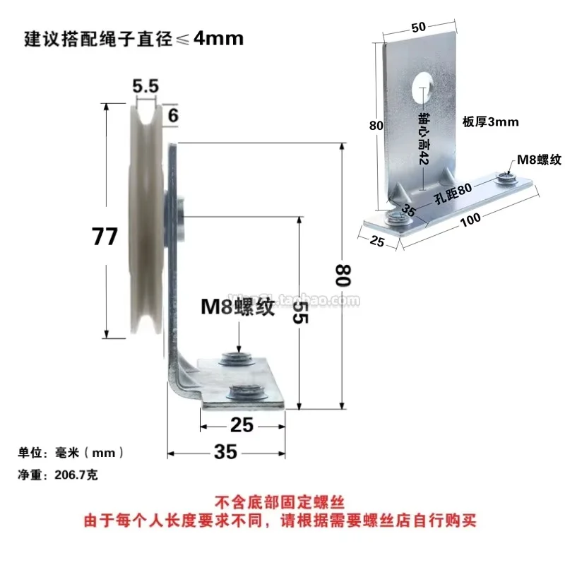4Pcs 10x77x10mm bearing pulley 4mm overhead crane wheel elevator floor door hanging door wheel r2 grooved roller guide wheel - view 5