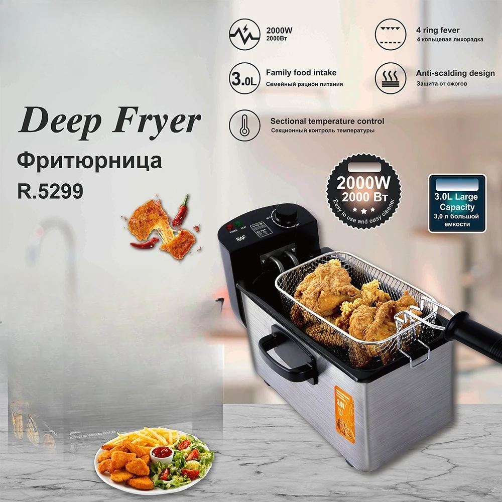 

Электрическая фритюрница Qwinn 2000 Вт, 4 л, с регулируемым термостатом, для жарки курицы, картофеля фри, гриля, с функцией нагрева