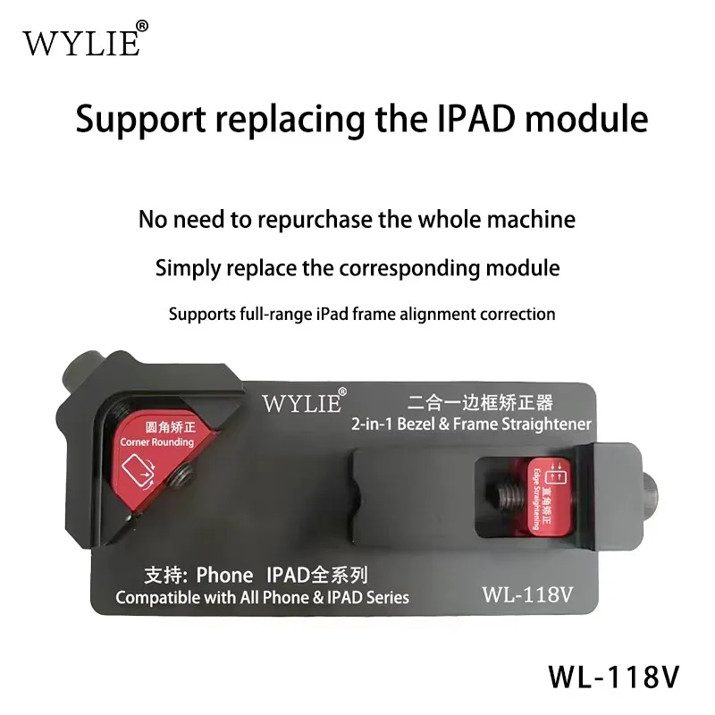 

WYLIE WL-118V 2-in-1 Border Corrector Right Angle+Rounded Corner, For All Phone & IPAD Series Professional-grade Trimming Tool