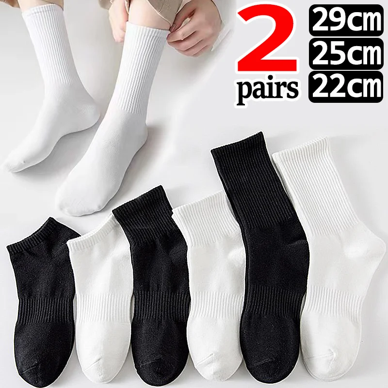 

2pairs Cotton Socks Black White Simple Men Sports Sock Sweat Absorbing Breathable Girl JK Middle Tube Sox Hosiery 29cm/25cm/22cm