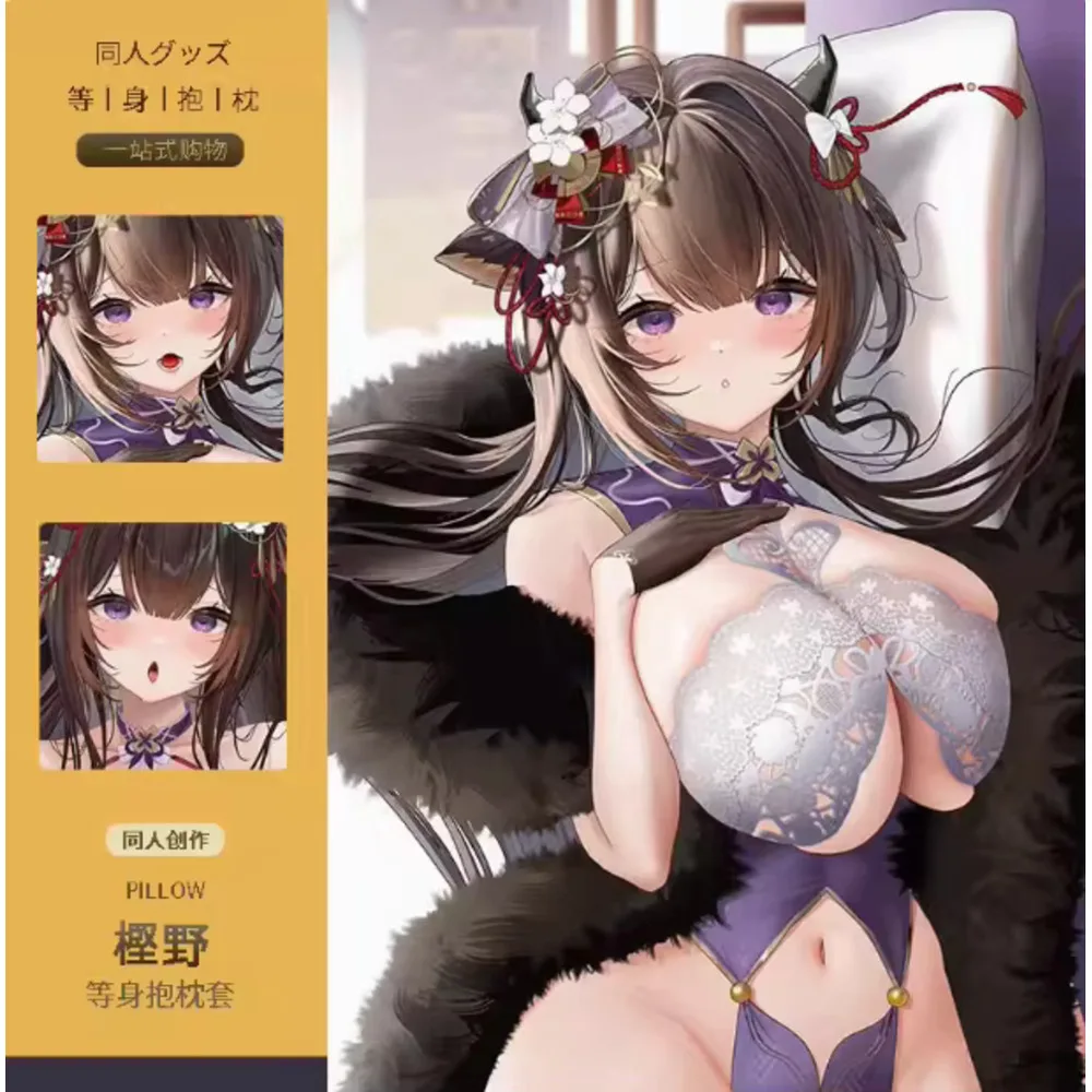 

Japanese Anime Acgazur Lane IJN Kashino Sexy Dakimakura Hing Body Pillow Case Cover Pillowcase Cushion Bedding Gifts MMS