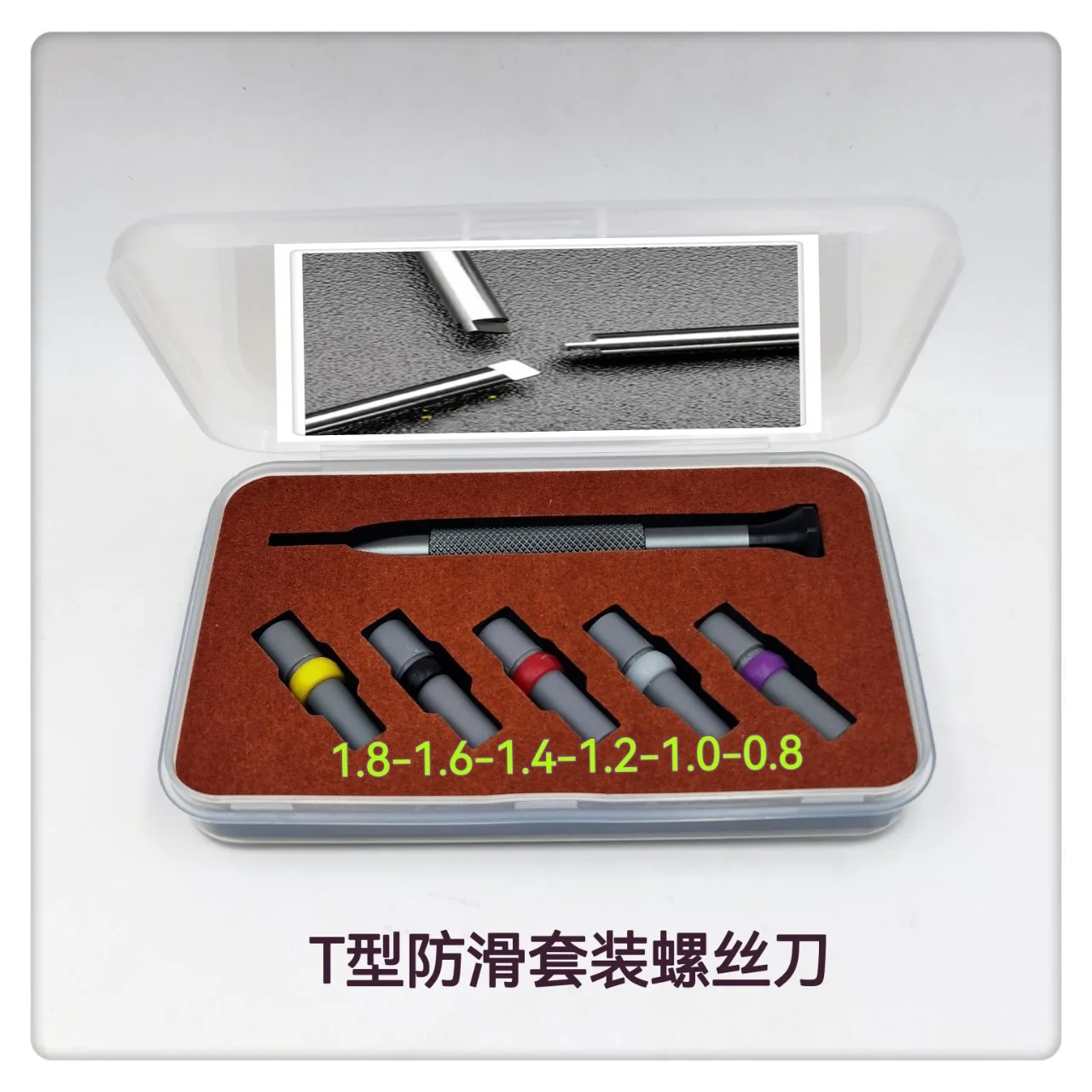 New Anti-Skip T Shape Watch Screwdriver Set 0.8-1.8mm Size for Rlx Ship With Box