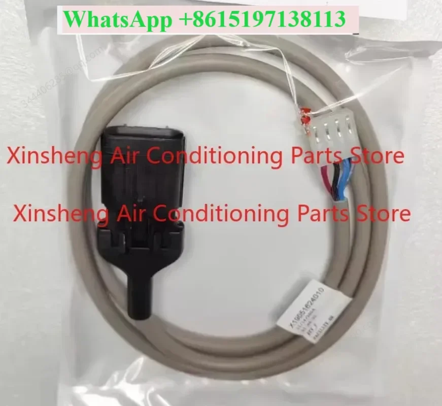 Suitable for Trane CAB01534/CAB00903C/CAB00896/CAB01206 communication cable data cable extension cable