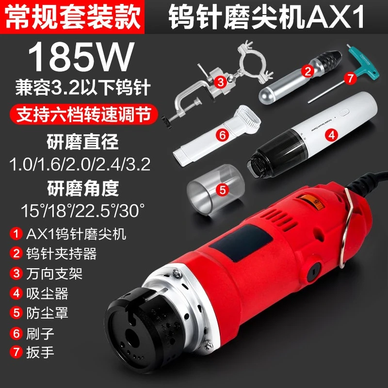 Handheld Tungsten Electrode Sharpener with Clamping Unit for TIG Welding Tungsten Rod Tip Polishing