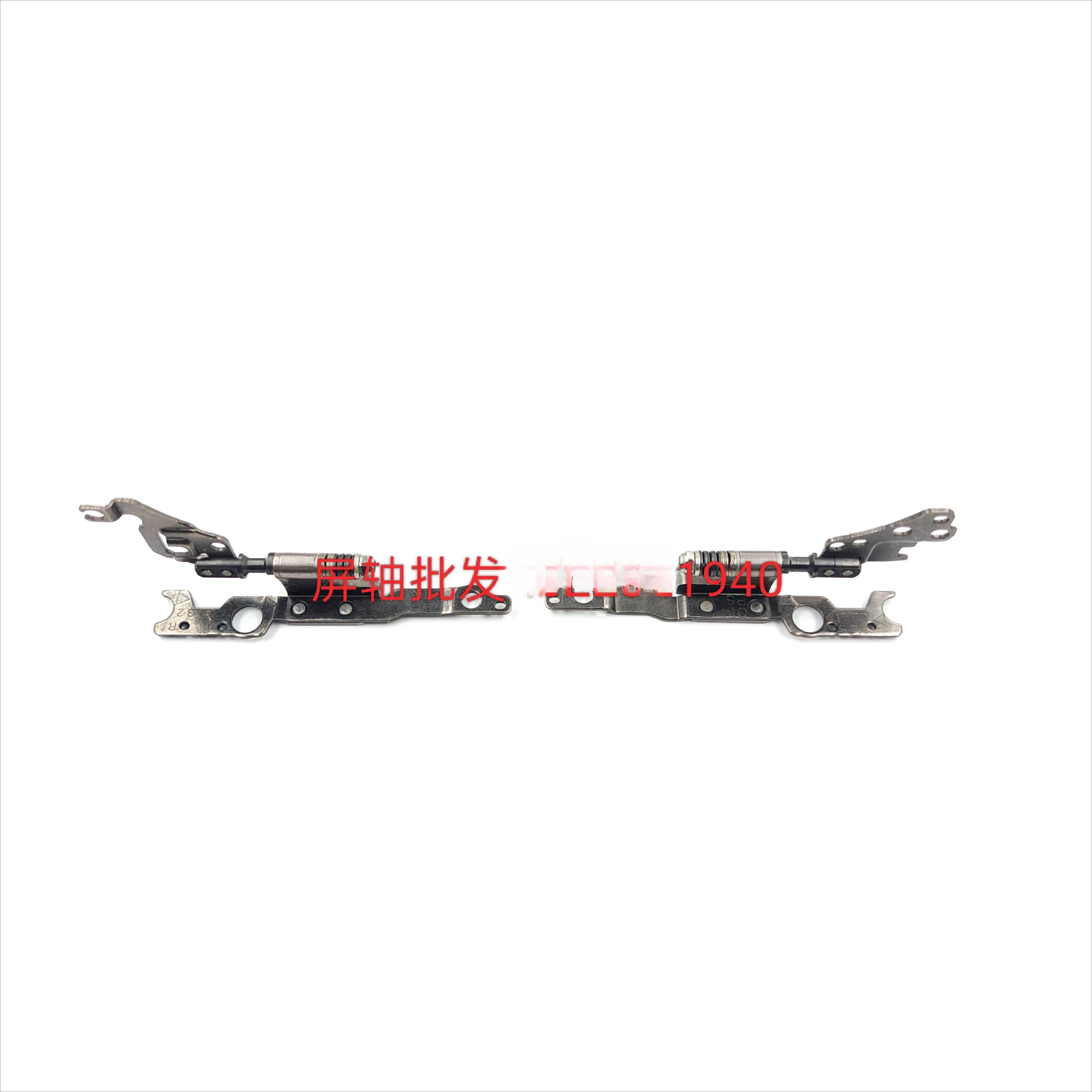 For DELL Inspiron 14 Plus 7430 7435 Screen shaft, hinge hinge