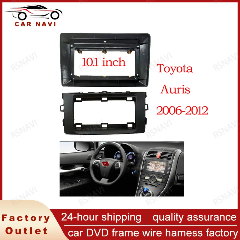 RSNAVI 9 INCH Car Facia for Toyota Auris 2006-2012 Audio Adaptor Facia Refitting Panel Dashboard One Din Car Frame Kits 2 Din