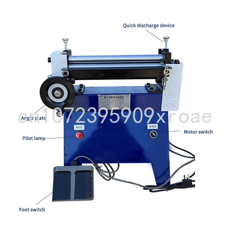 Electric rolling machine stainless steel rolling machine 350MM