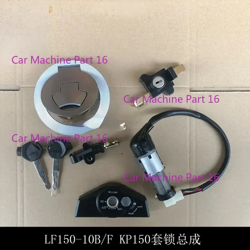 FOR LIFAN Motorcycle Kp150/lf150-10b/lf150-10f Lock Sleeve Lock Whole Car Lock Ignition Switch Key