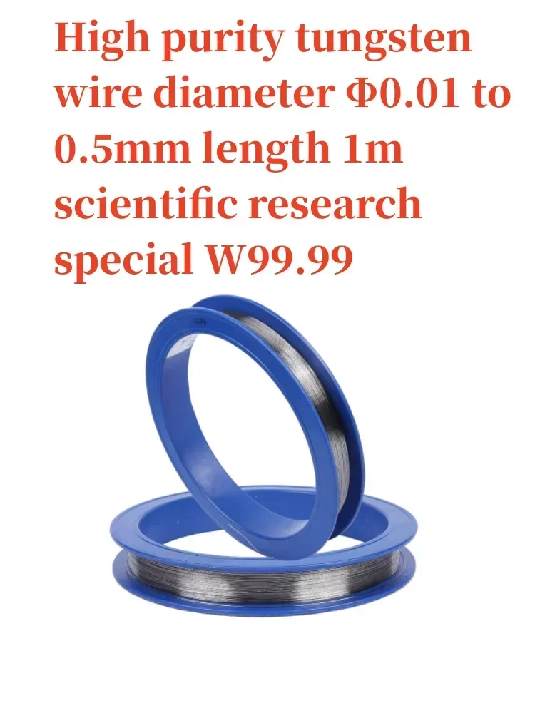 Alambre de tungsteno de alta pureza, diámetro de 0,01 a 0,5mm, longitud de 1m, Material metálico especial para investigación científica W99.99