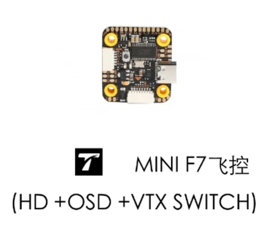 Mini F7 F Series Flight Controller STM32F722 3-6S 5.1g HD OSD VTX Switch FPV Racing RC Drone