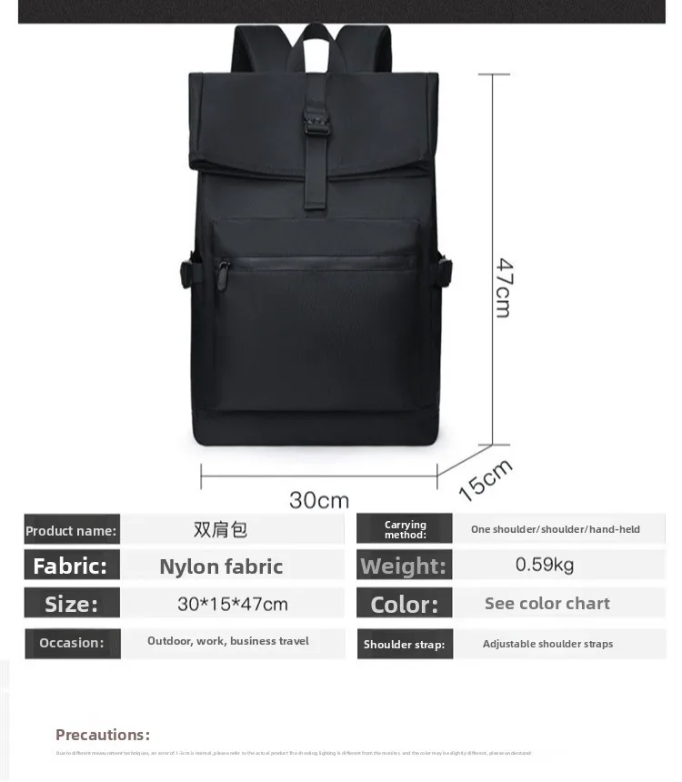 The New Men's Backpack Is Fashionable and Versatile. It Is A Multi-functional and Large-capacity Travel Backpack for Students