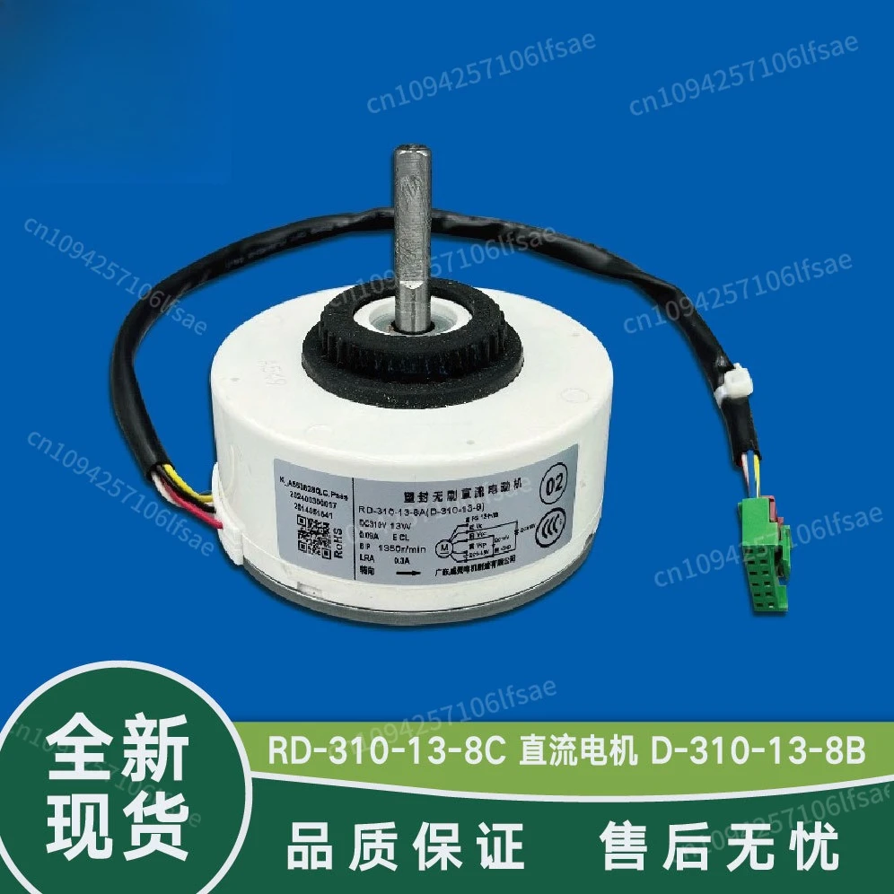 

Applicable to Oaks air conditioner variable frequency on-hook DC fan motor 1-1.5 P motor ZWK465A0800001
