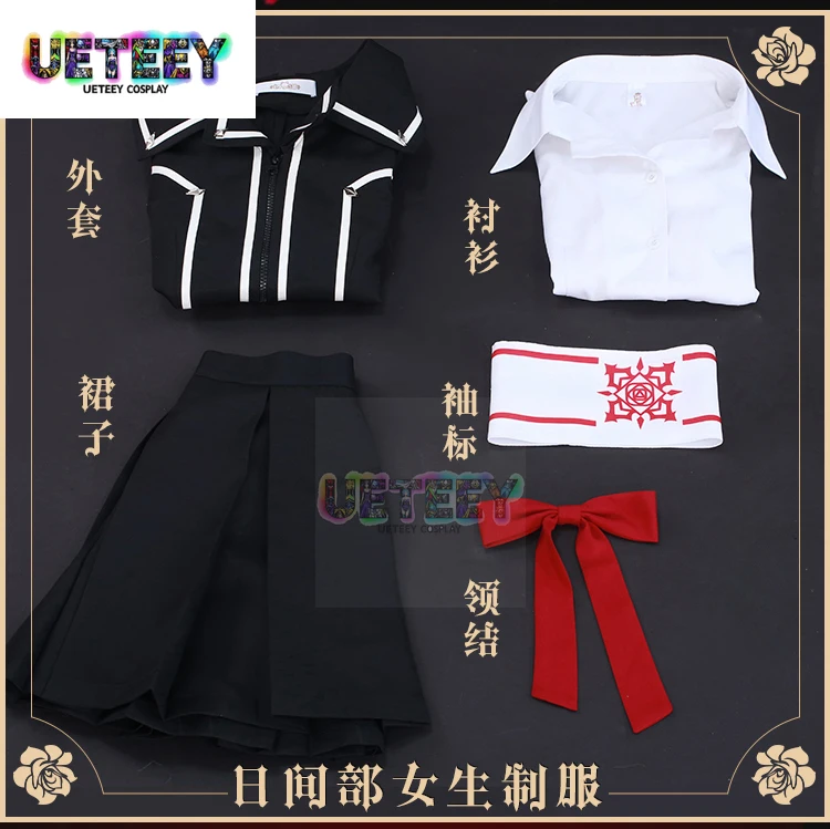 UETEEY COS Anime Vampire Knight Cosplay Costume Man Woman School Uniform