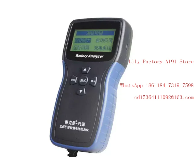 

TM2015A Automobile Battery Tester 12V/24V Battery Tester Internal Resistance Tester
