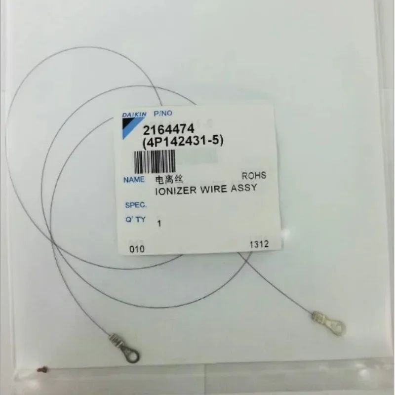 2 pieces of accessories 4P142431-5 suitable for Daikin air purifier plasma generation line offline MC71NV2C-NWR