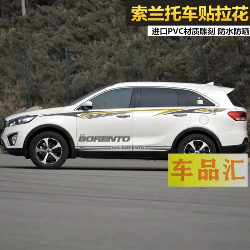 

2 шт., автомобильные аксессуары для KIA Sorento 2012-2022
