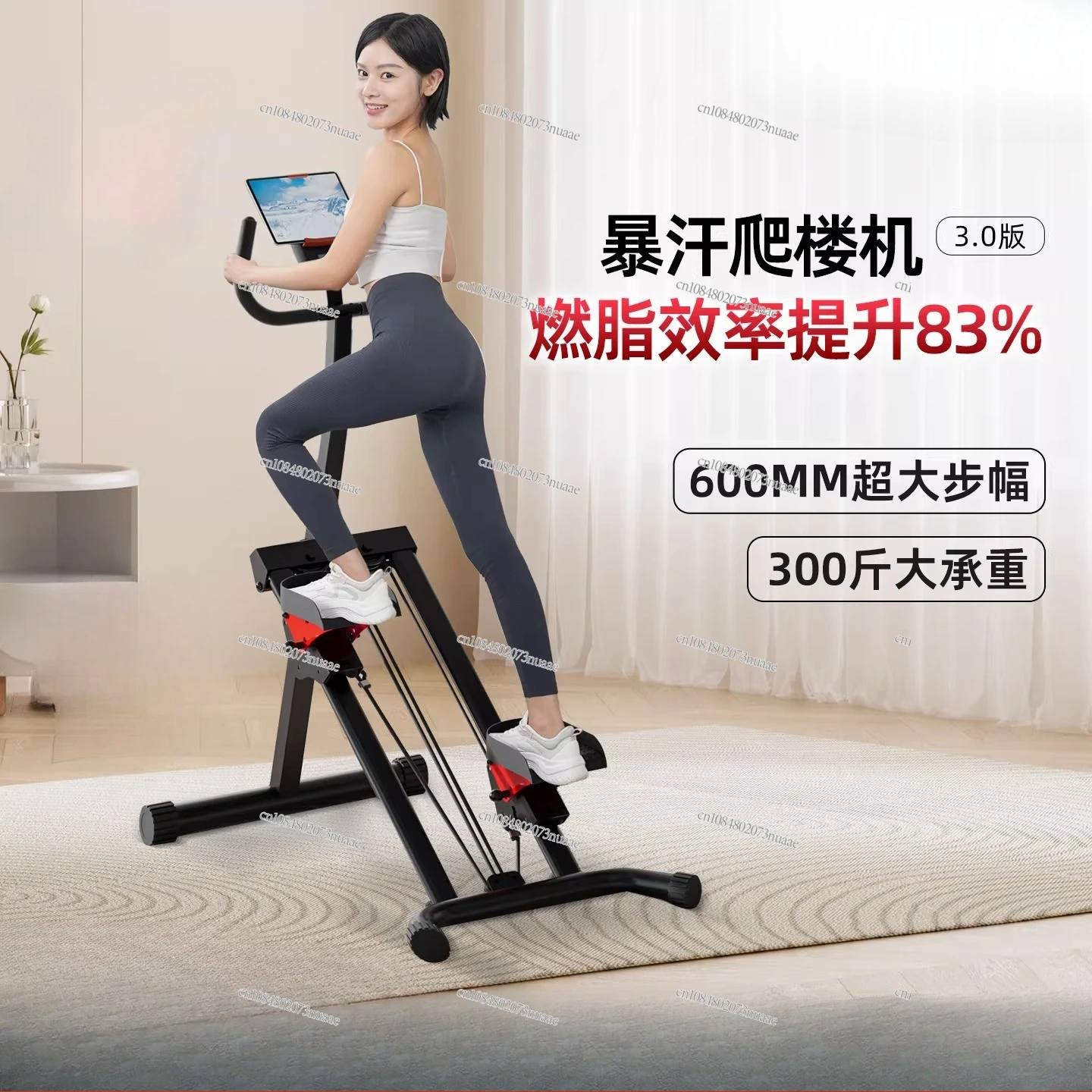 Fat-burning Sweat-inducing Exercise Equipment Multifunctional Stair Climber Home