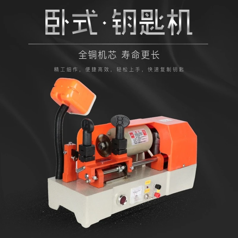 Horizontal key machine Locksmith supplies Key distribution machine Equipment Precise automatic key distribution machine