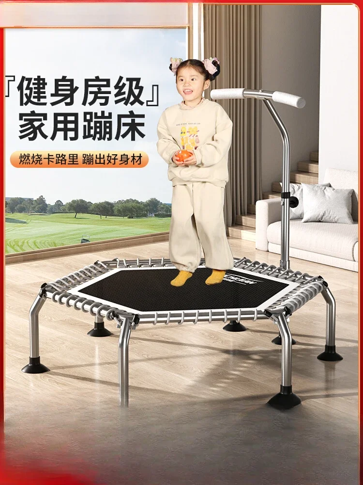 Trampoline Household Children's Indoor Rubbing Bed Children's Bouncing Bed Adult Family Bouncing Bed Adult Fitness