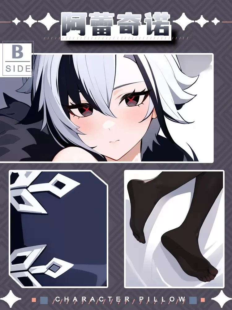 Anime Genshin Impact Arlec chino Dakimakura Scharnier Körper Kissen bezug Cosplay Otaku Kissen bezug Weihnachts geschenke jbm