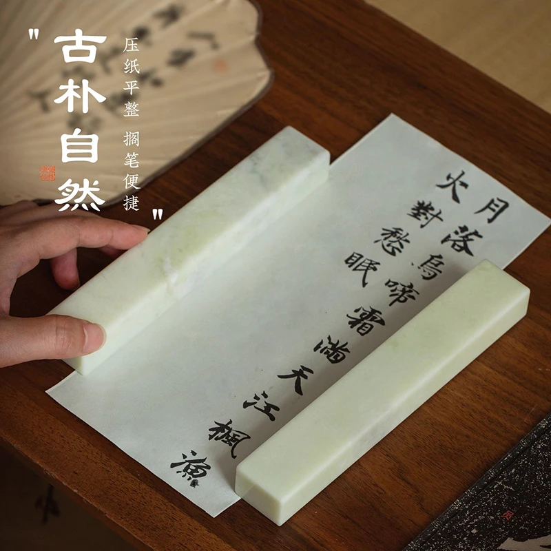 

1 шт. нефритовый пресс-папье для китайской каллиграфии | Каменный стол ручной работы для письма и рисования | Декор стола в подарок