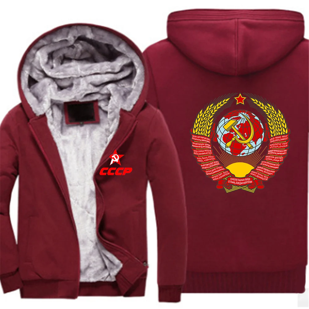 2025 Autumn Winter Men's CCP Russian Soviet USSR Logo Print Trendy Patchwork Sleeve Cardigan Cold Prevention Warm Thick Hoodies