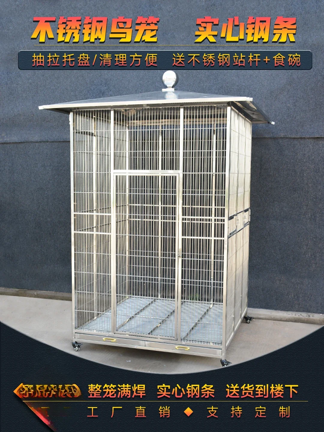 The product can be customized. Stainless steel bird cage, large parrot cage, tiger skin, black phoenix parrot, solid and thick