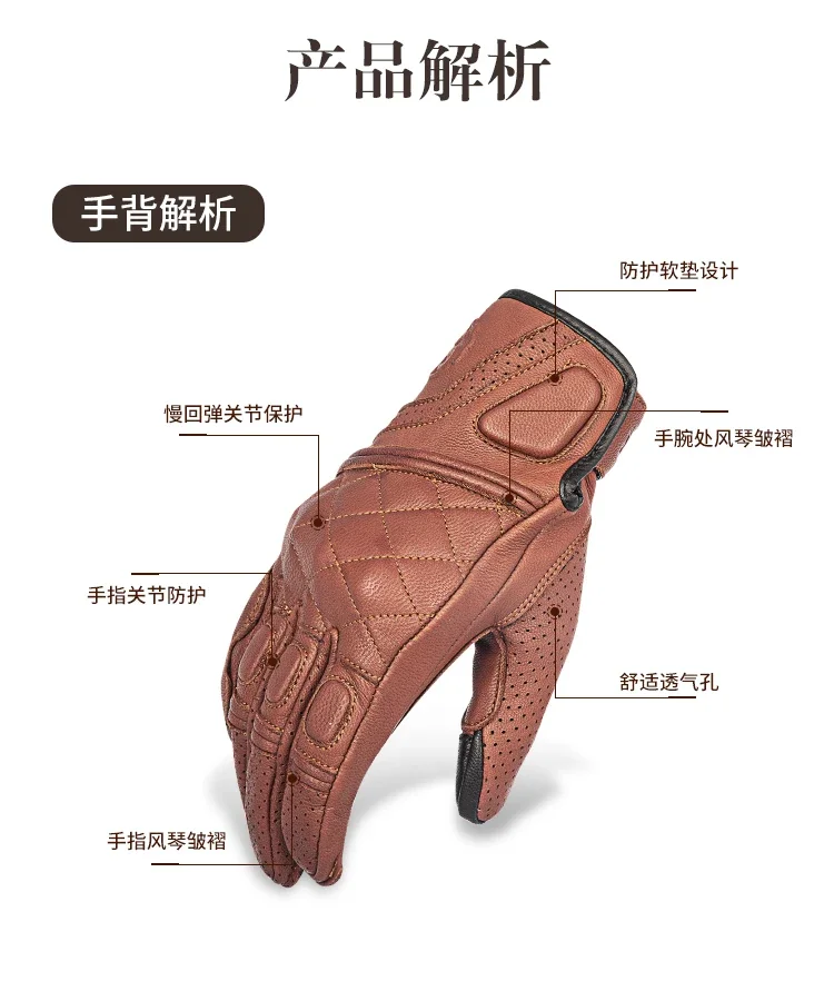 

-for Leather Motorcycle Gloves Summer Breathable Moto Touch Screen Motocross Off-Road Gloves Motorbike Riding Gloves Men