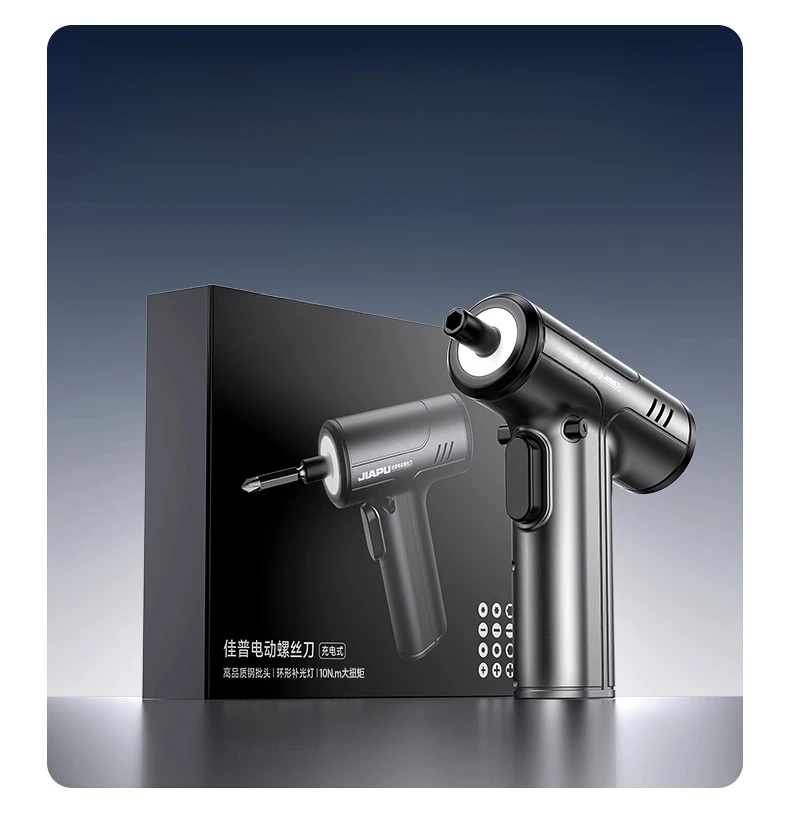 Electric screwdriver, rechargeable household small screwdriver, multi-functional mini electric batch